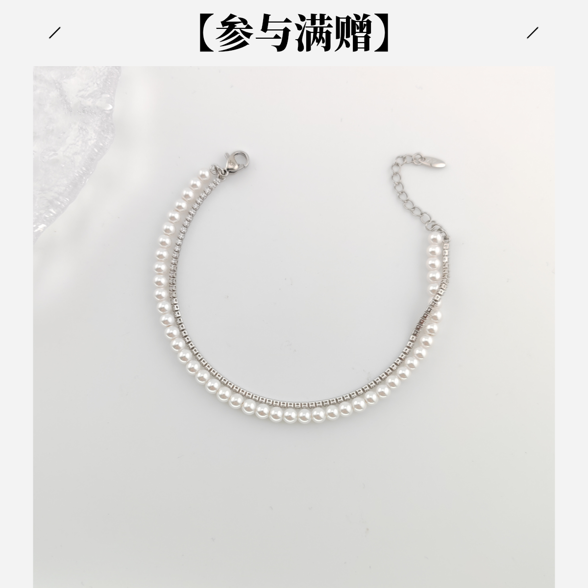 XUPING/旭平首饰 合金合成锆石手链 【潘生福利】 GDD X001117555