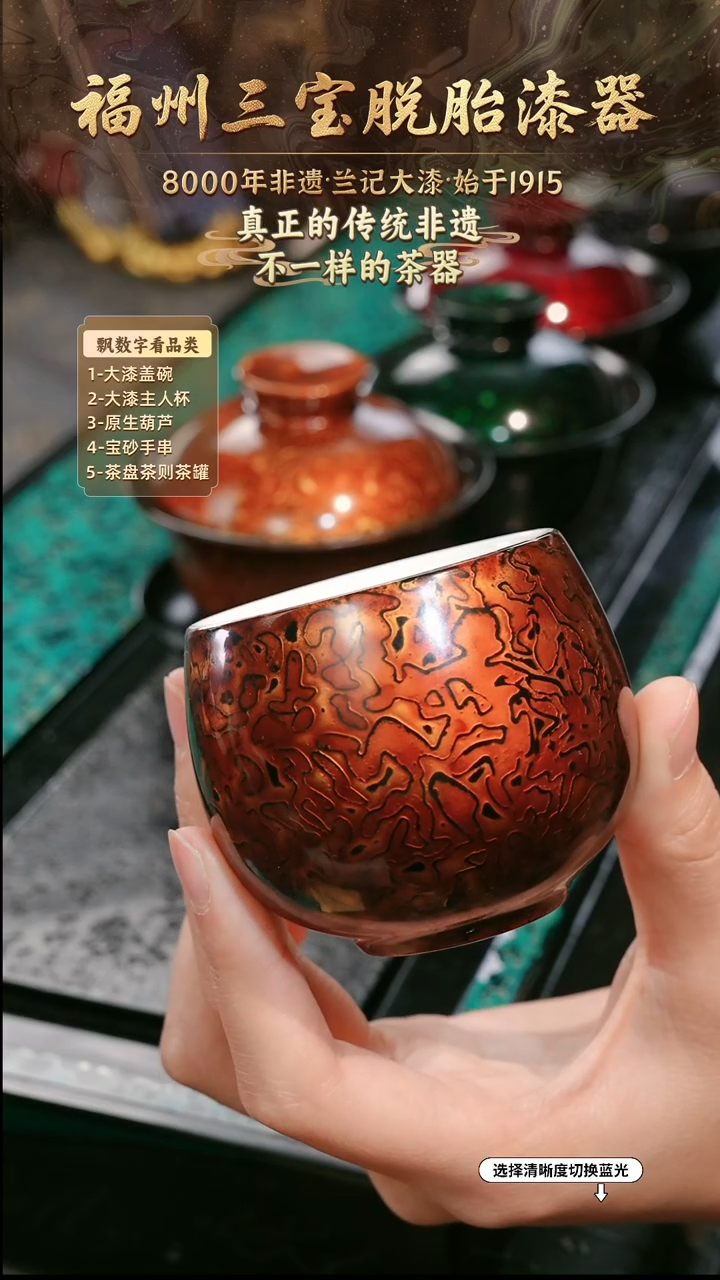 兰记手工漆器-一物一拍 以商品图片为主