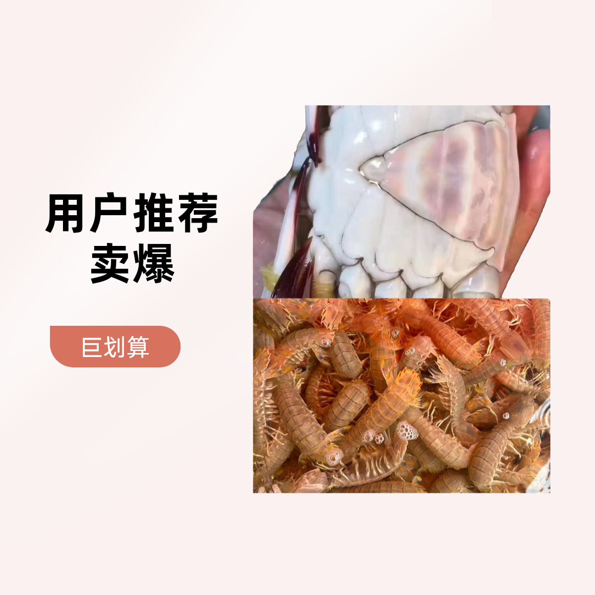 2斤三角母蟹2-3两一斤3到4只+2斤皮皮虾1-2两一斤8到10只【保鲜不保活】