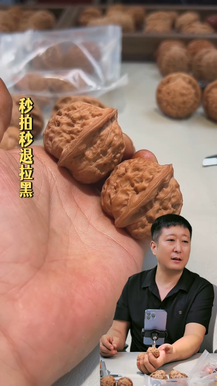 把件文玩核桃血狮40