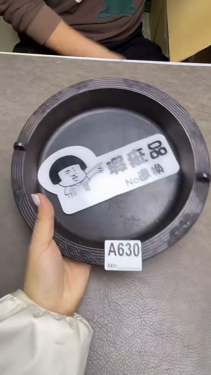 瓷片海默认微瑕，谨慎参拍A630