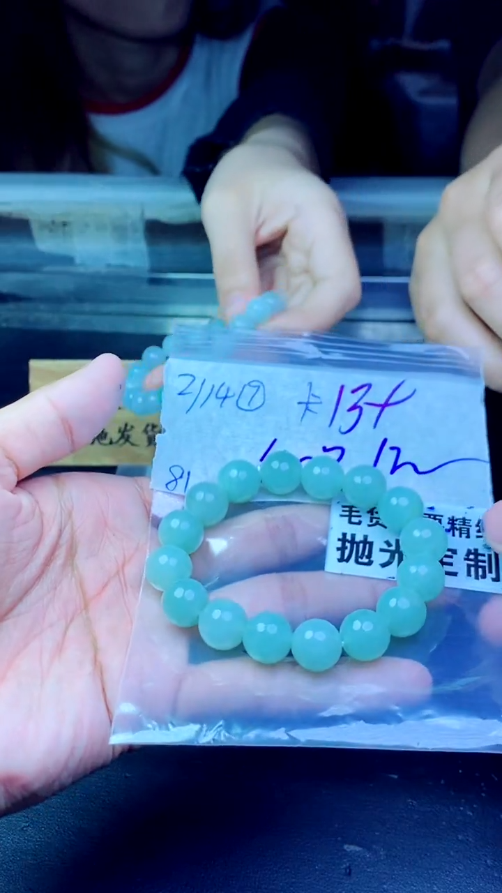 【闪购商品】定制翡翠未镶嵌纯天然缅甸翡翠A货 拍一发一