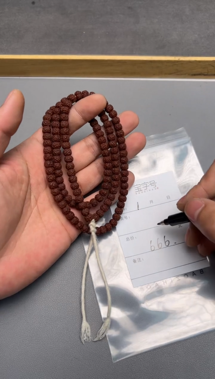 【闪购商品】金刚菩提手串092009200920