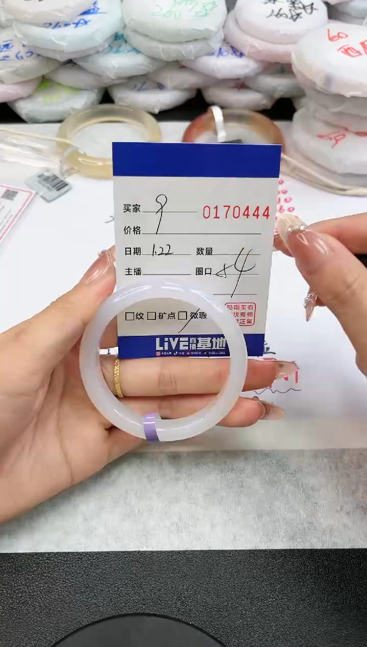 【闪购商品】玛瑙/玉髓手镯未镶嵌0444