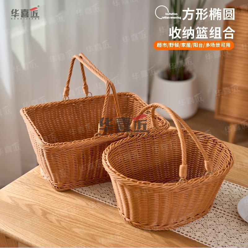 WY30765【两件套】茶色方+椭圆手工超市大容量菜篮子方形收纳篮