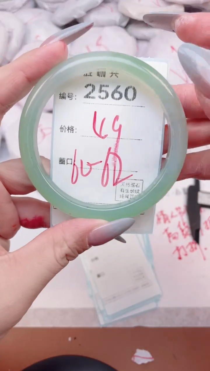 【闪购商品】玛瑙/玉髓手镯未镶嵌2560