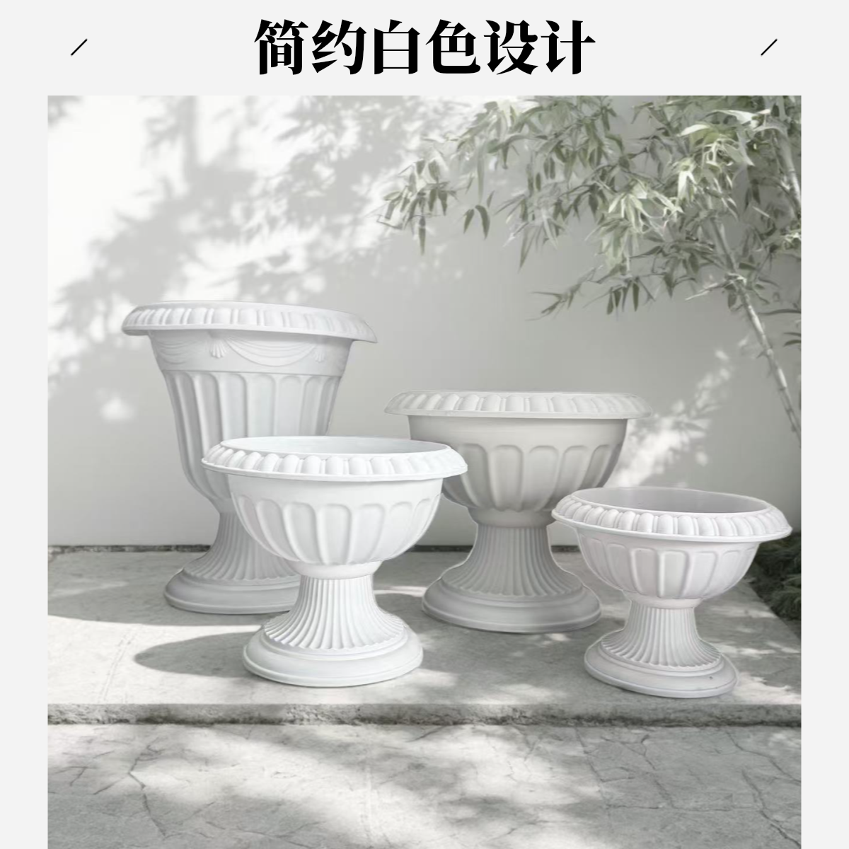 罗马风格塑料花盆特大号高花盆树脂可用于庭院布置及家居装饰大号