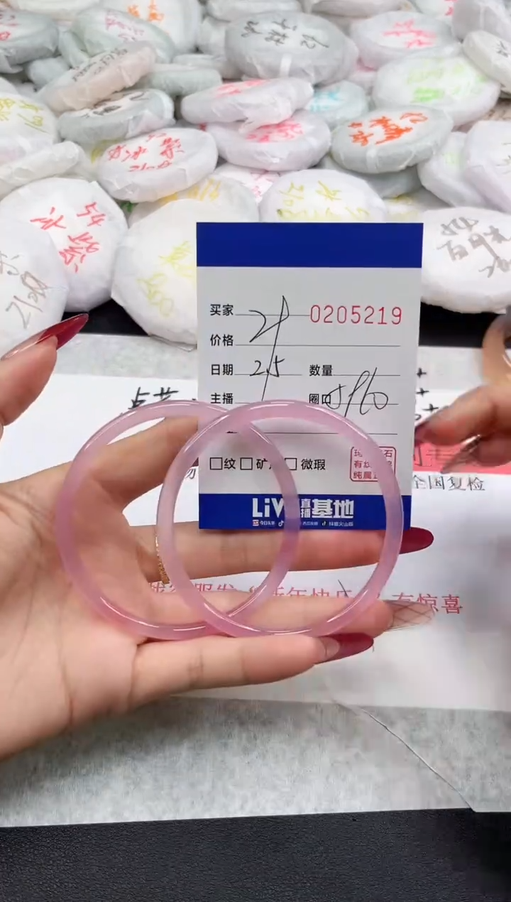 【闪购商品】玛瑙/玉髓手镯未镶嵌5219