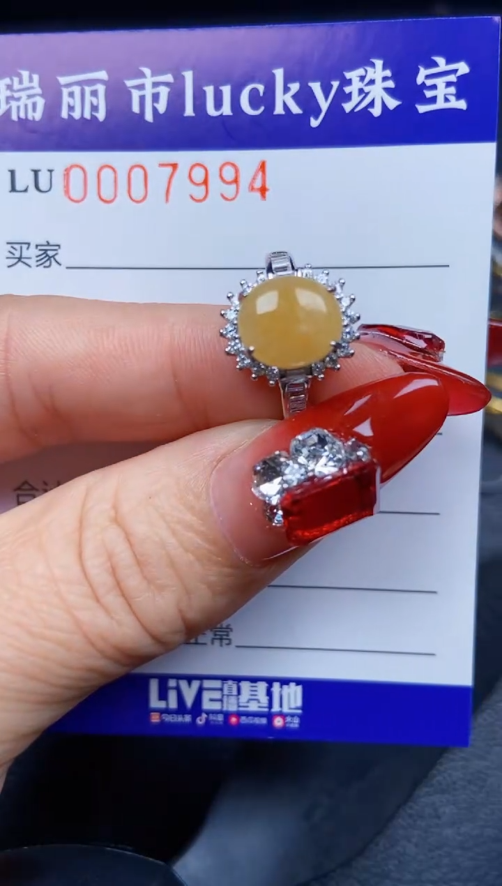 【闪购商品】翡翠颈饰银S925镶嵌7994