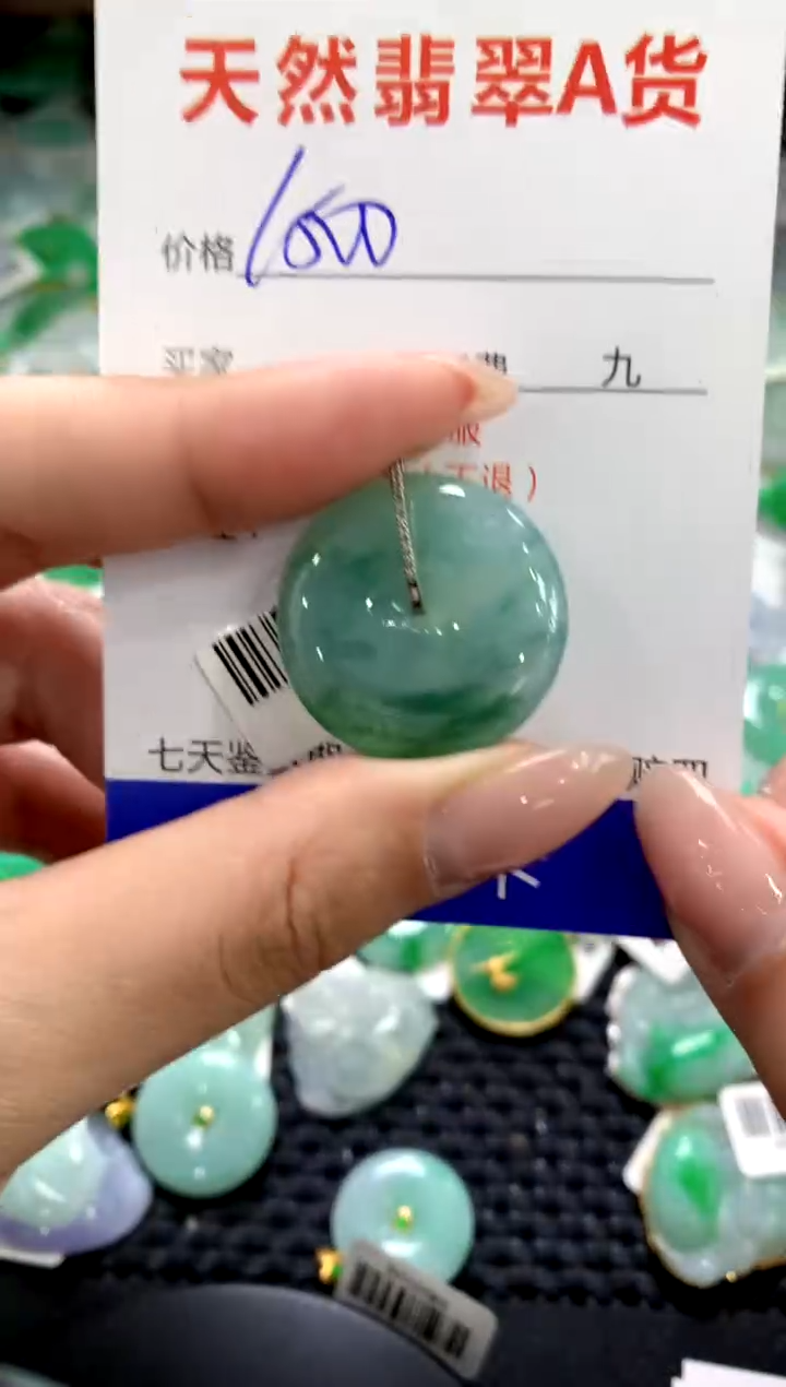 颈饰18K金镶嵌翡翠1111111111111111