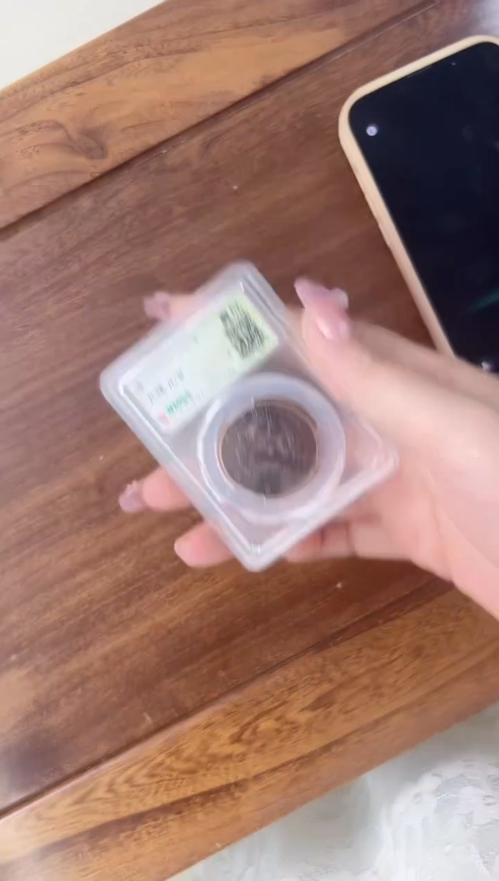 铜清 光绪元宝 二十文 闻德评级 真品 同分数随机发