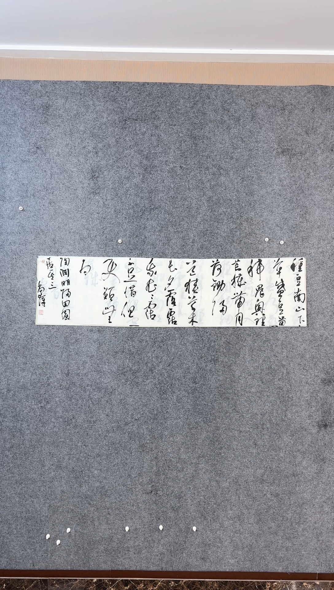 【闪购商品】书法温尚萍四尺对开草书作品