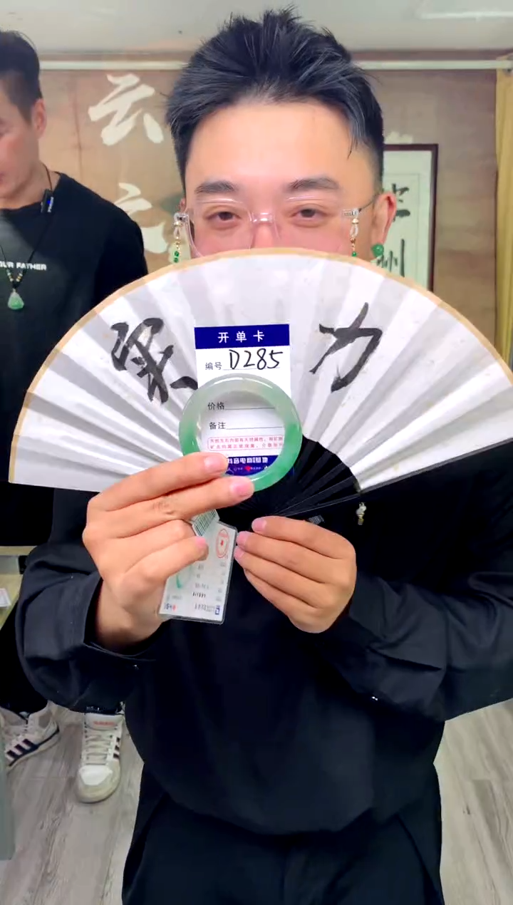 【闪购商品】石英质玉手镯未镶嵌花羽遇工厂 序号285