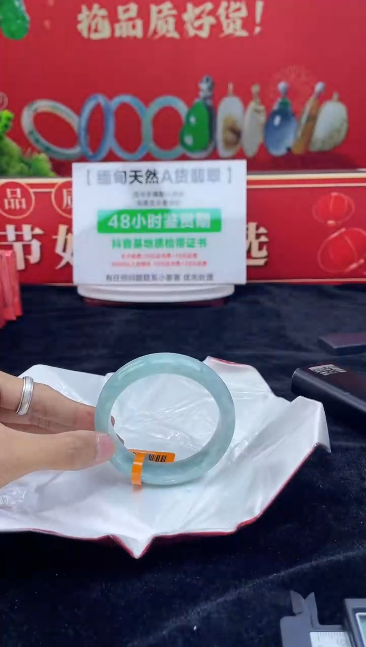 【闪购商品】翡翠手镯未镶嵌手镯8