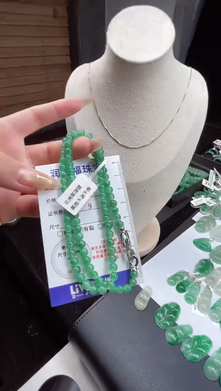 项链未镶嵌石英质玉（非洲翠）31.34项链