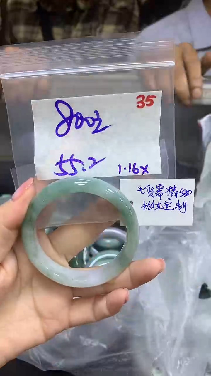 【闪购商品】定制翡翠未镶嵌毛货需精细抛光+35多样手镯+800元