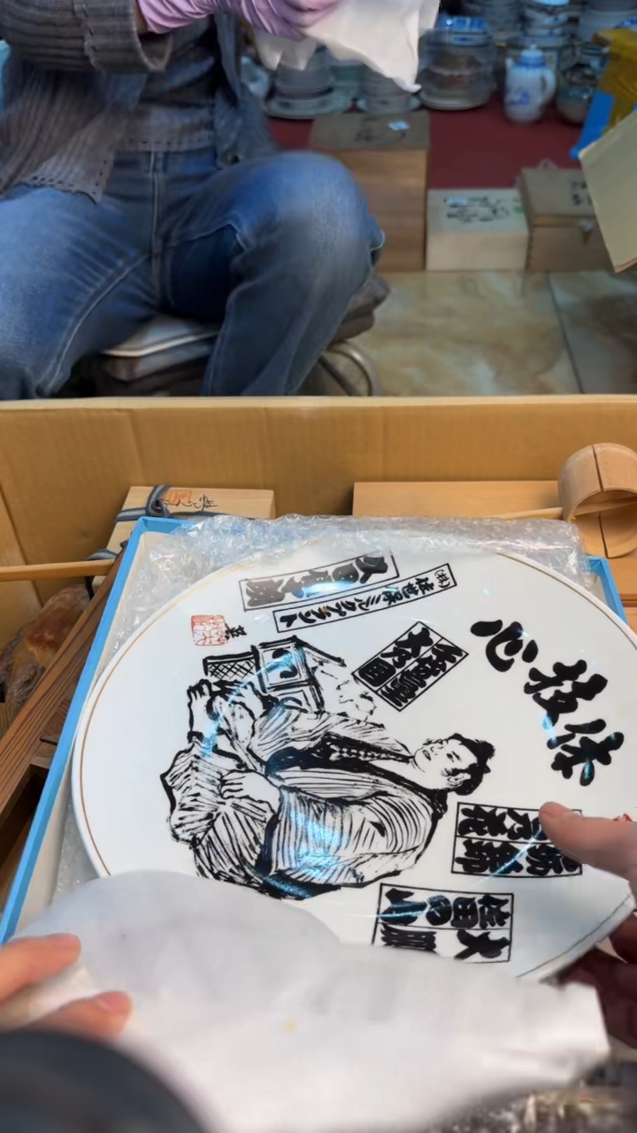 【闪购商品】茶盏8888888888     870