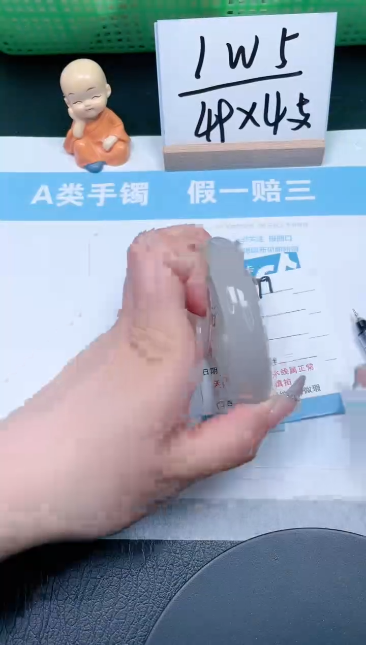 【闪购商品】石英质玉手镯未镶嵌199-56.7