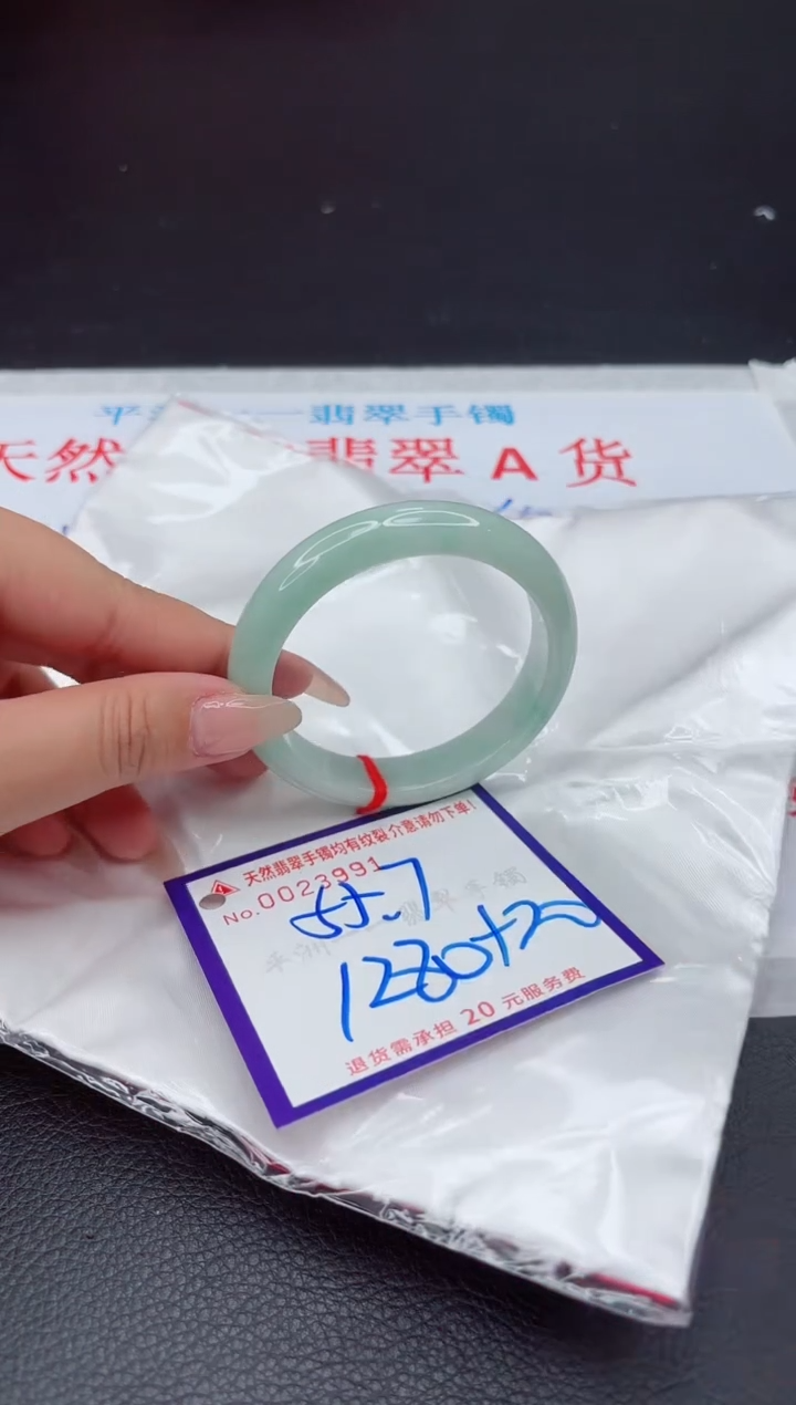【闪购商品】翡翠手镯未镶嵌11111111111