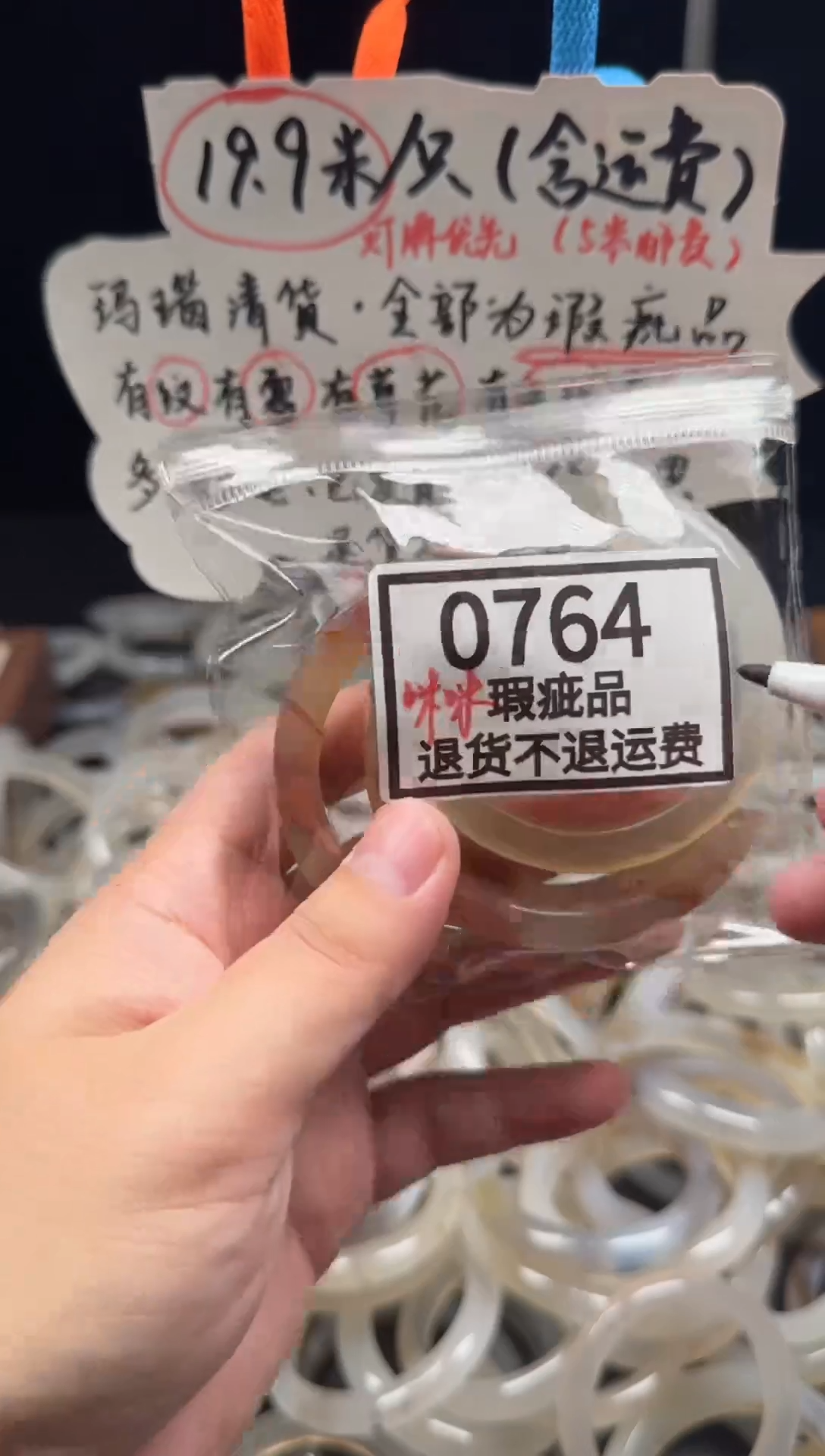 手镯玛瑙/玉髓未镶嵌邪****?764