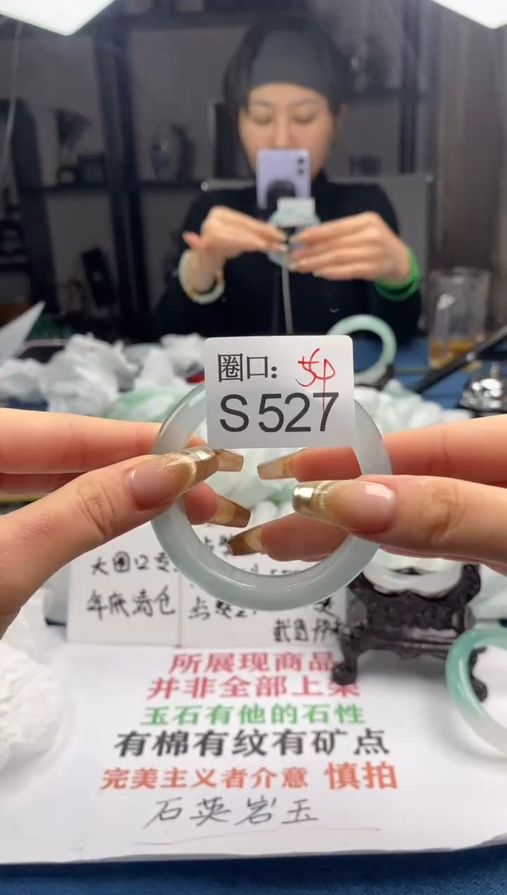 【闪购商品】S527专拍链接一物一拍以截图为准