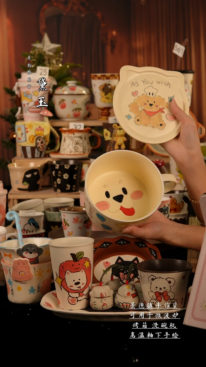 陶瓷景德镇手工陶瓷