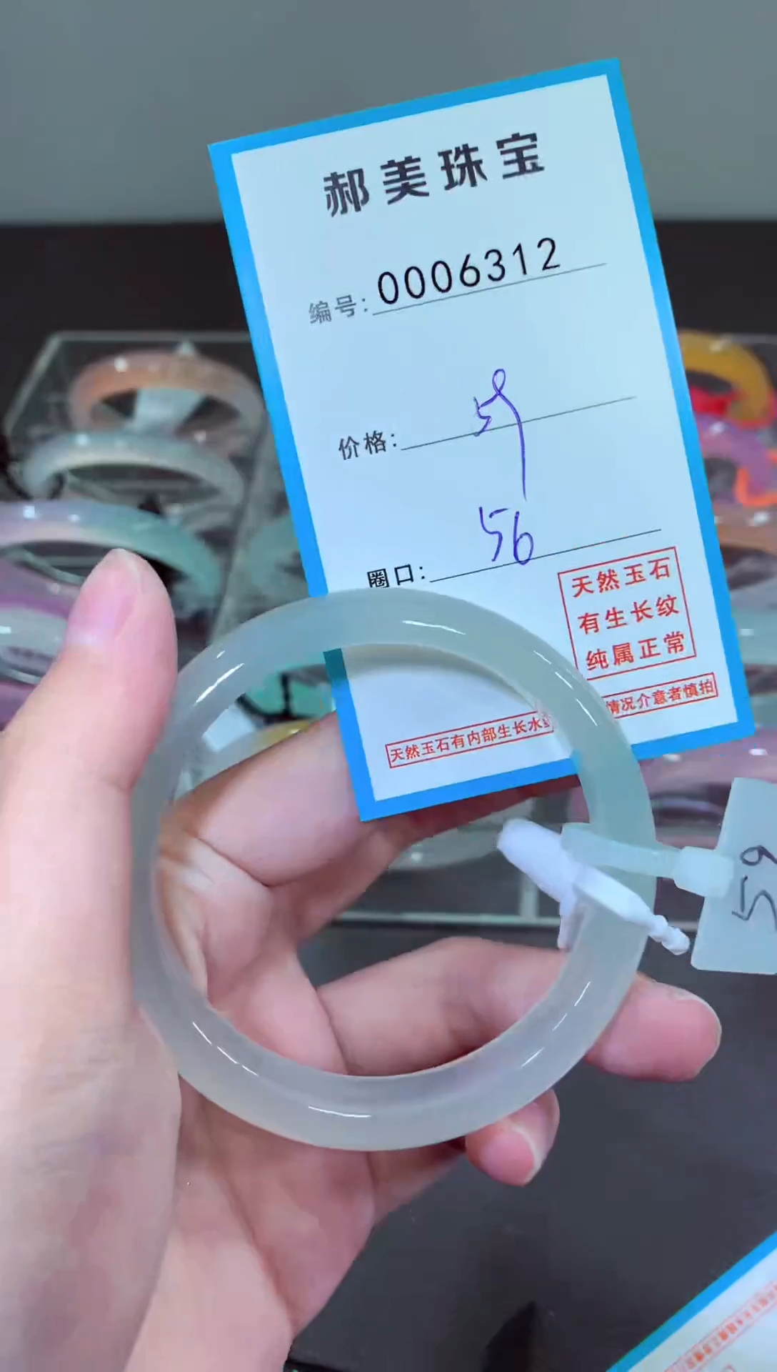 玛瑙/玉髓颈饰未镶嵌手镯