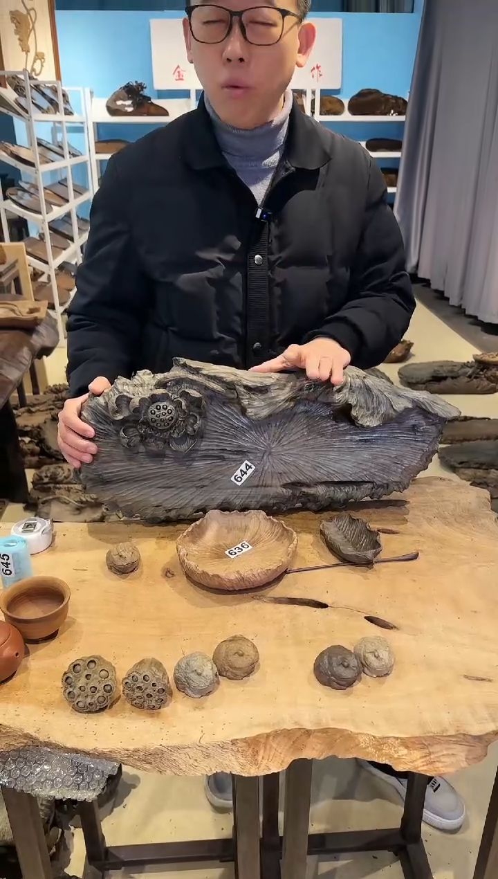 木644号乌木金丝楠干泡+茶则+小果盘+角蛙