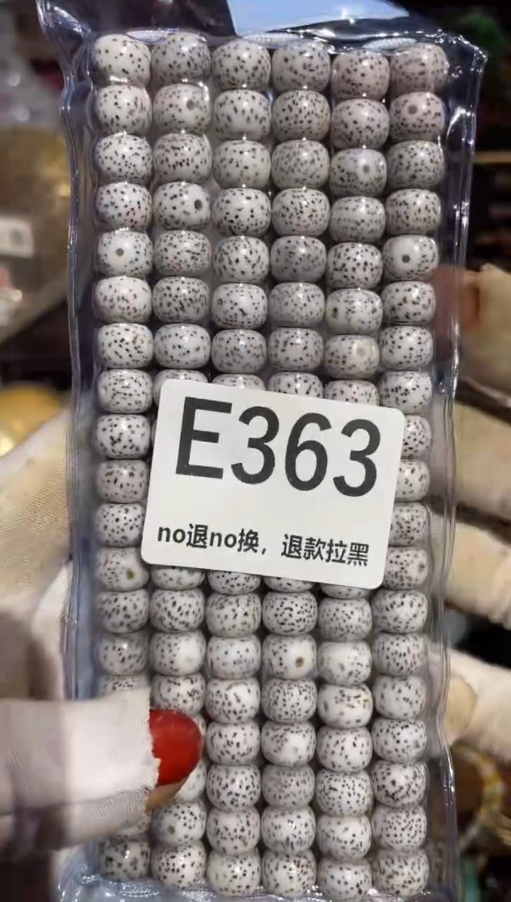 瓷片瑞*表姐直播所见所得