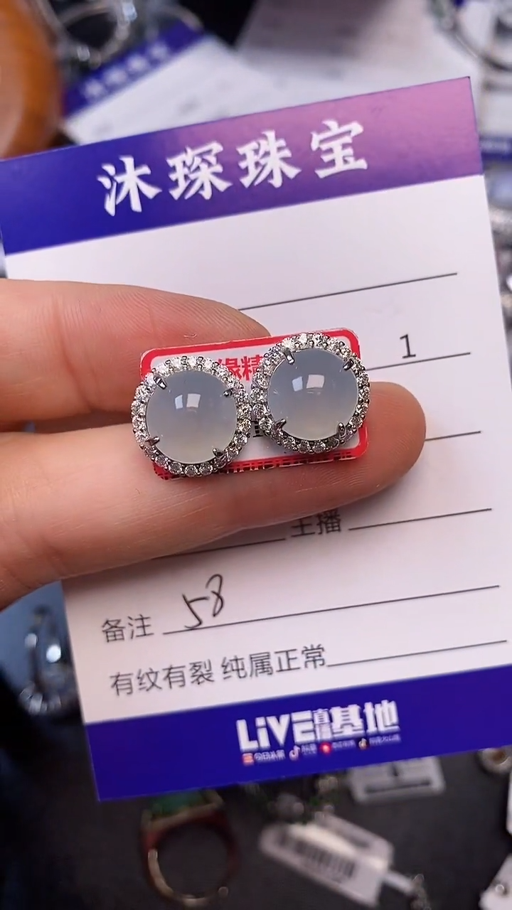银S925镶嵌戒指翡翠5800