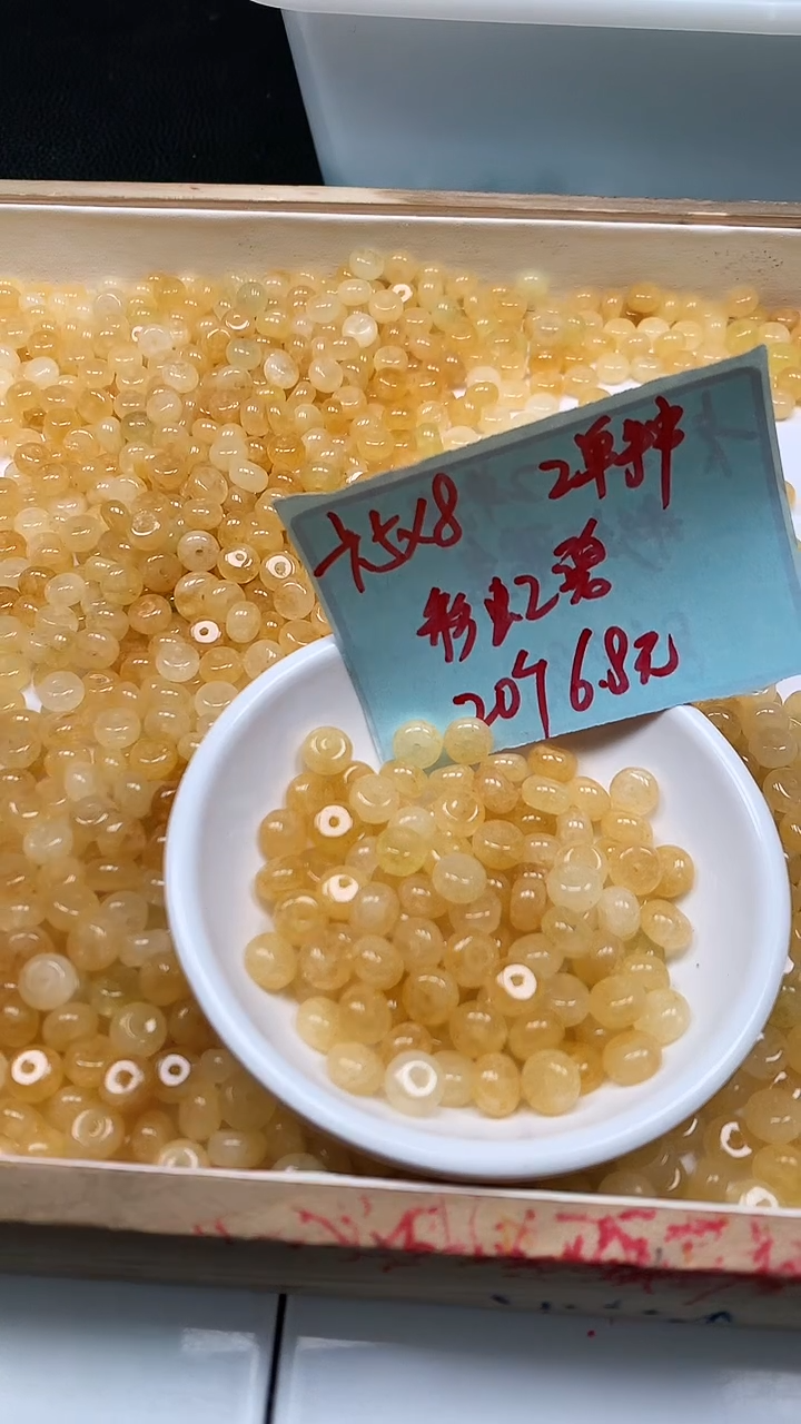 未镶嵌散珠碧玺M910 冰黄碧玺5*8mm20个6.8元