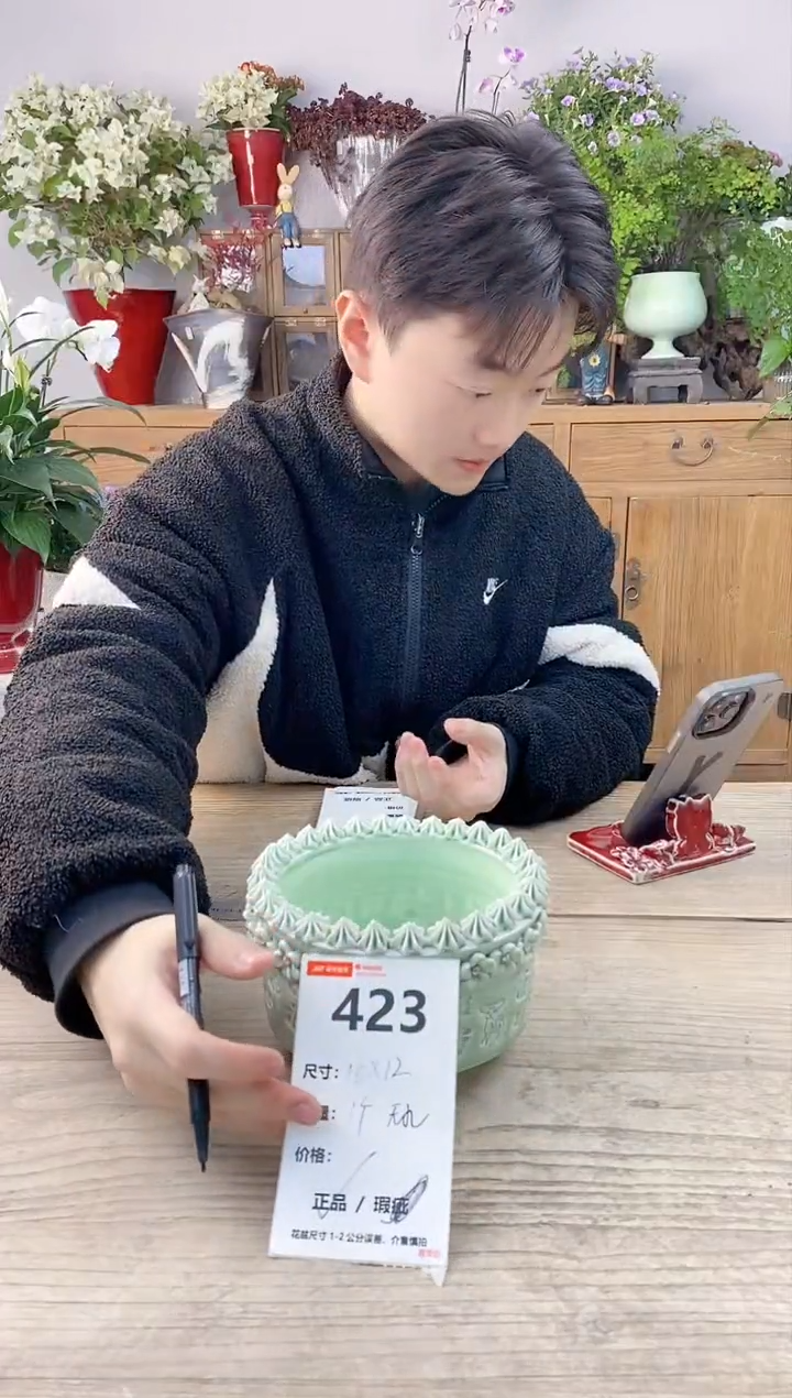 小玩子花盆直播号423