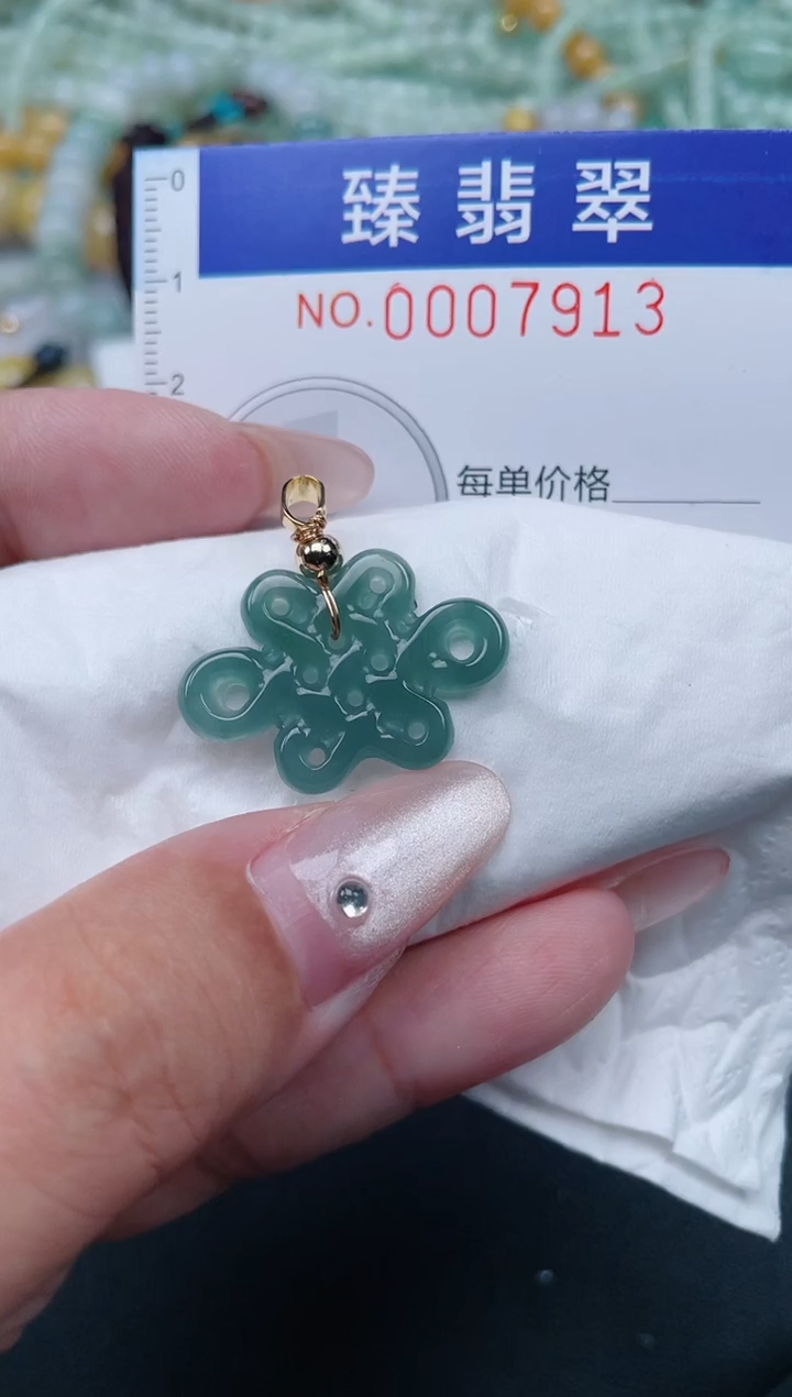 翡翠未镶嵌颈饰.0007913