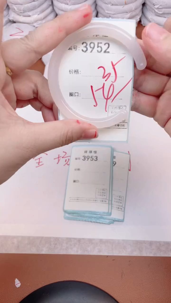【闪购商品】玛瑙/玉髓手镯未镶嵌3952