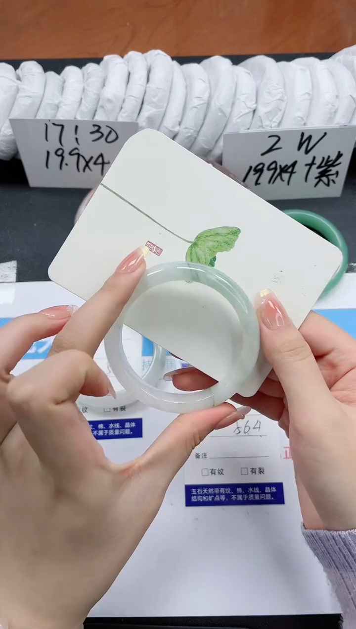 【闪购商品】石英质玉手镯合金k141-56.4