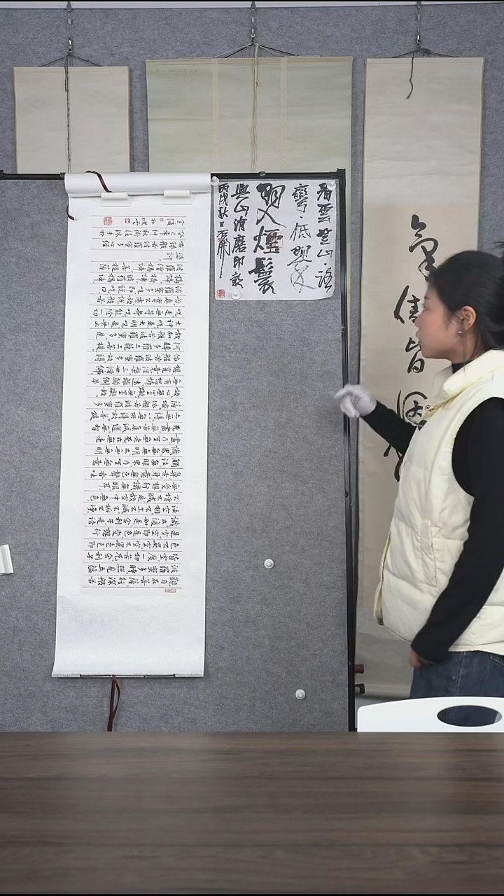 用****0老师多字书法