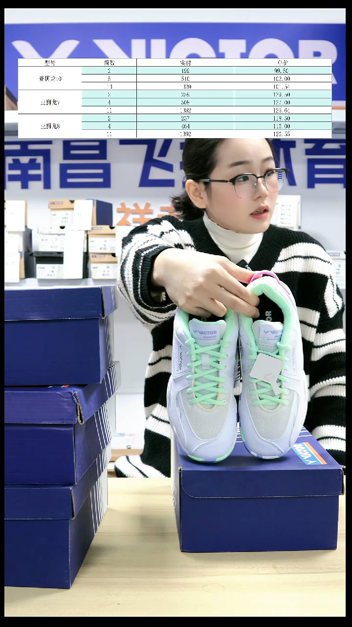 9号 36码 瑕疵款鞋