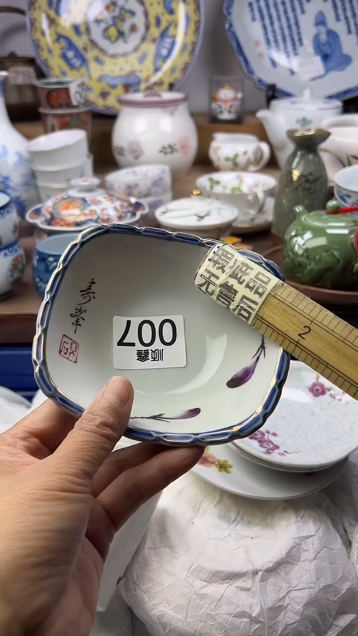 陶和*顺鑫工艺品店闪购