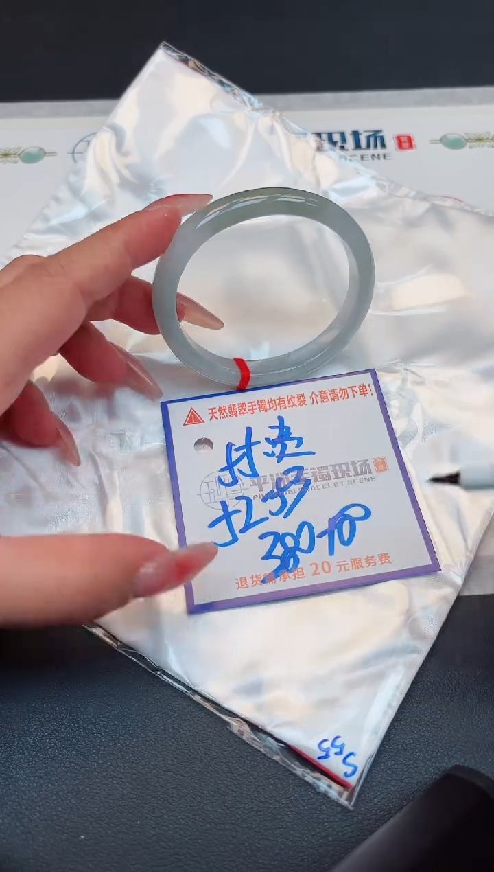 【闪购商品】翡翠手镯未镶嵌111111111