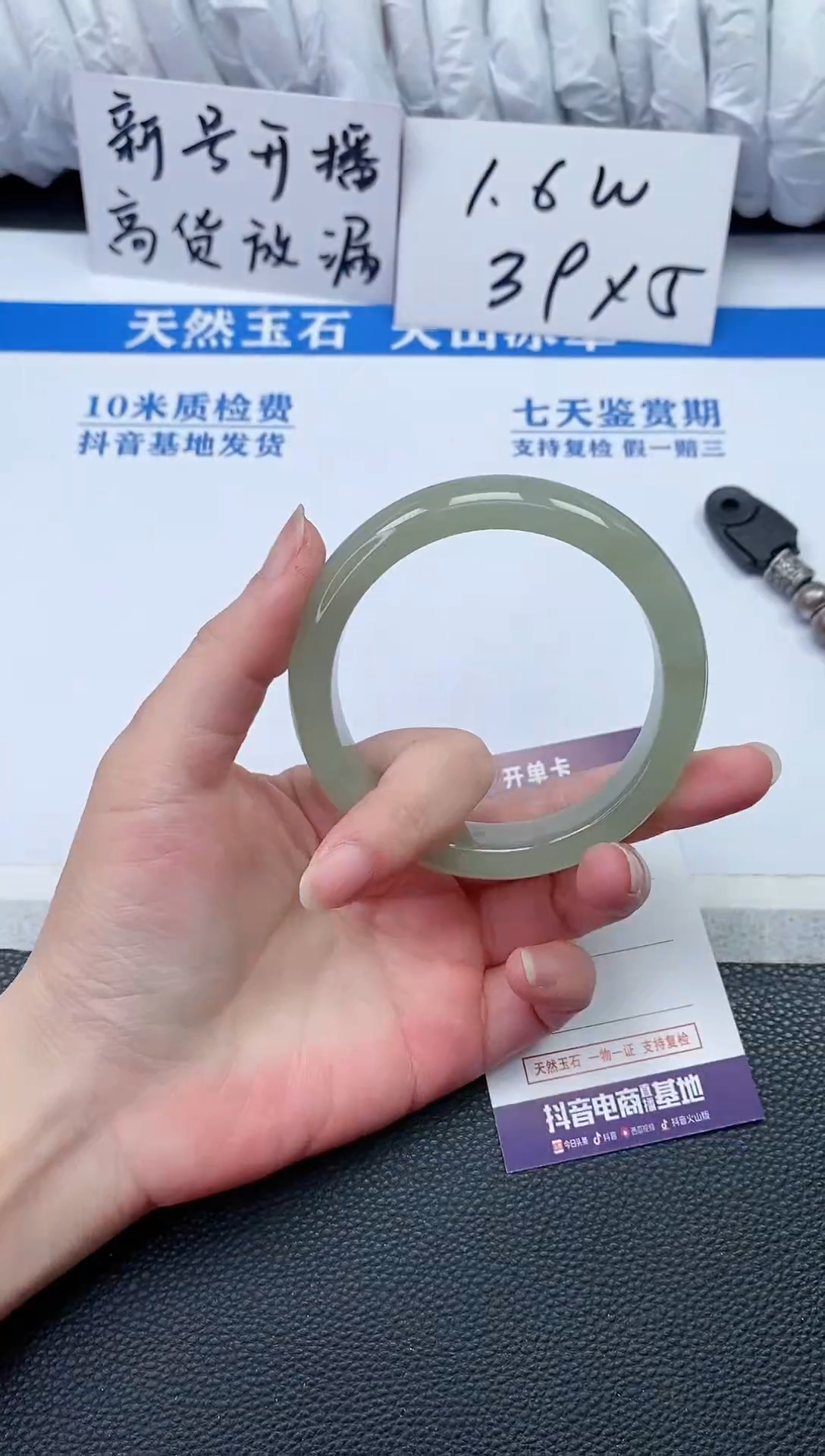 【闪购商品】石英质玉手镯未镶嵌P145
