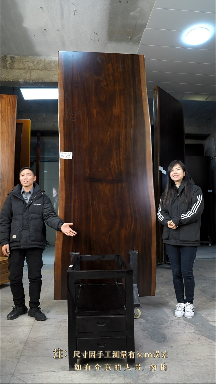 【闪购商品】木KY-634黑金木280*106*9.5