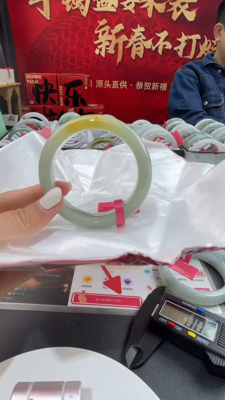 【闪购商品】翡翠手镯未镶嵌7翡翠手镯