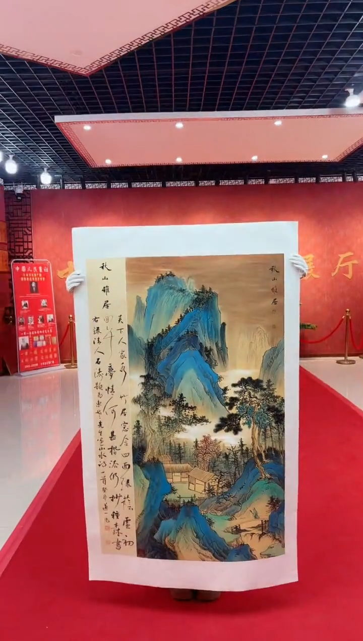 【闪购商品】国画道一老师亲笔绘画作品D80