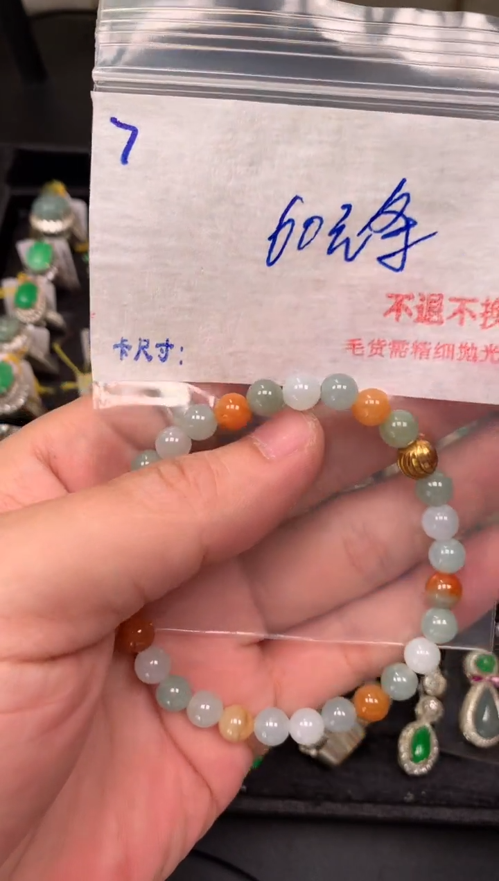 【闪购商品】翡翠手串未镶嵌毛货需精细抛光+多样性发1单