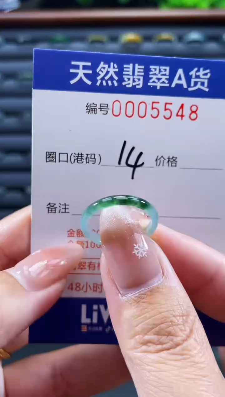 未镶嵌戒指翡翠戒圈