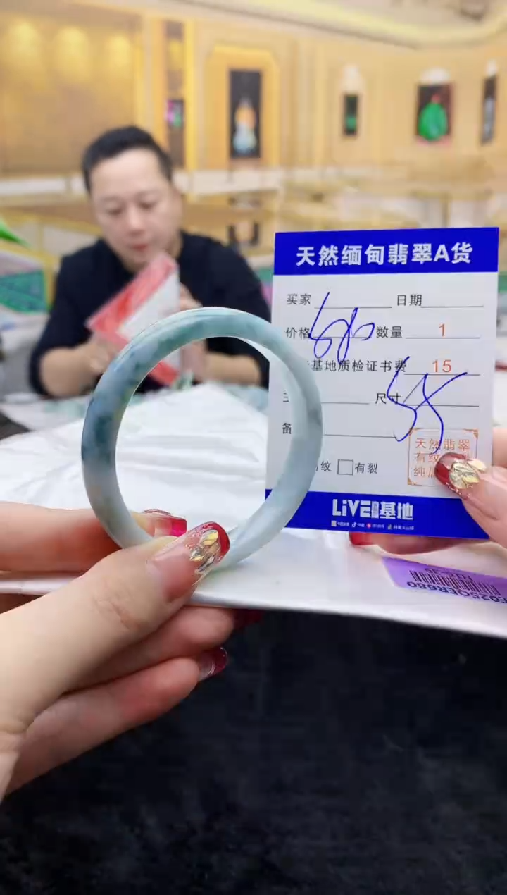 【闪购商品】翡翠手镯未镶嵌   H16-39