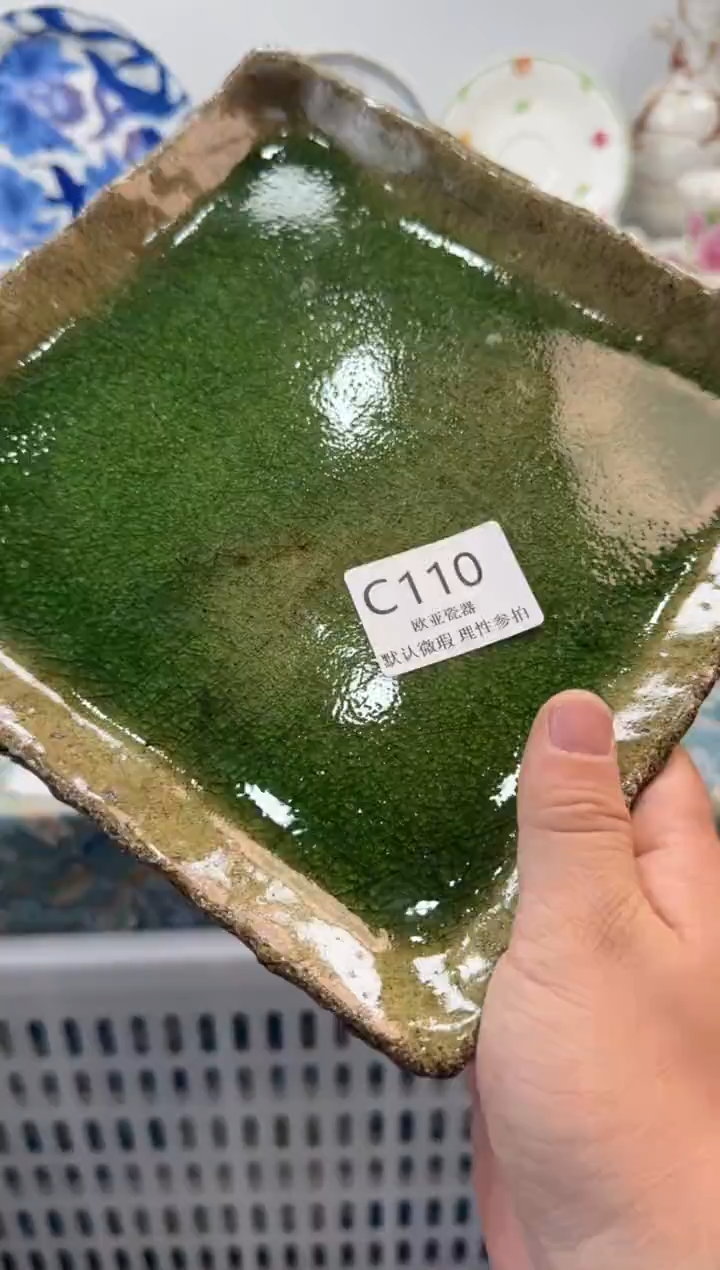 瓷片周*           C110