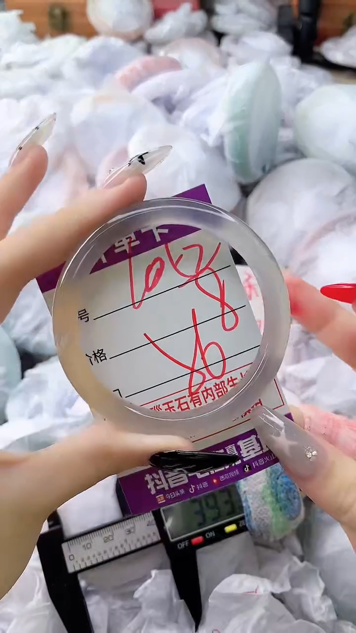 玛瑙/玉髓手镯未镶嵌1052