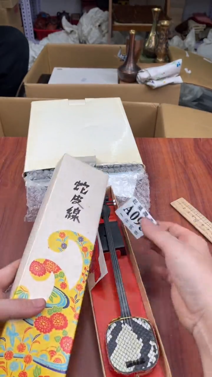 瓷片?**?盛日中古杂项籈选