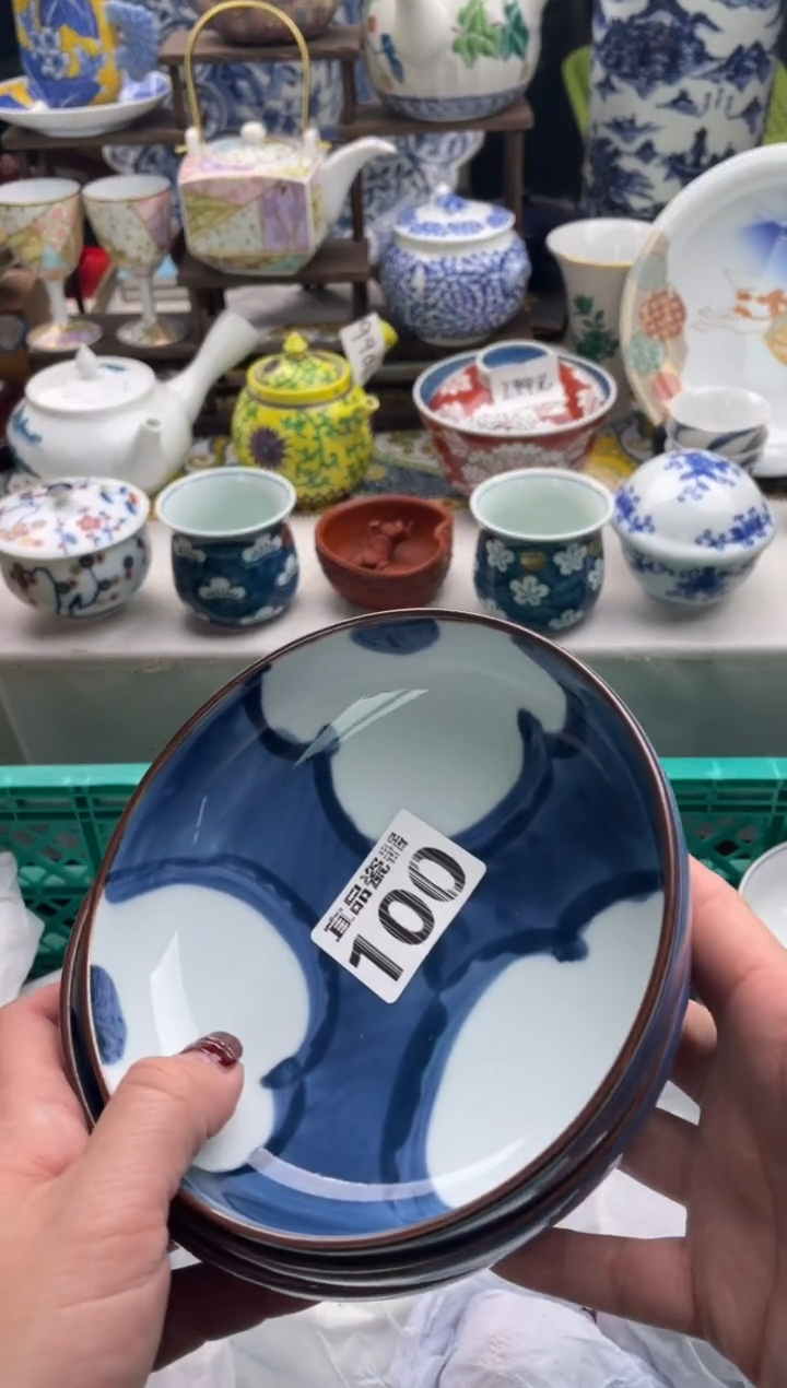 【闪购商品】瓷片宜品陶瓷感谢支持